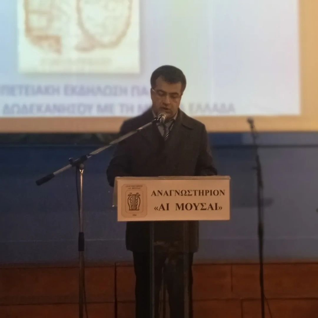 Πρόεδρος Αναγνωστηρίου "Αι Μούσαι", Παναγιώτης Πιζάνιας 