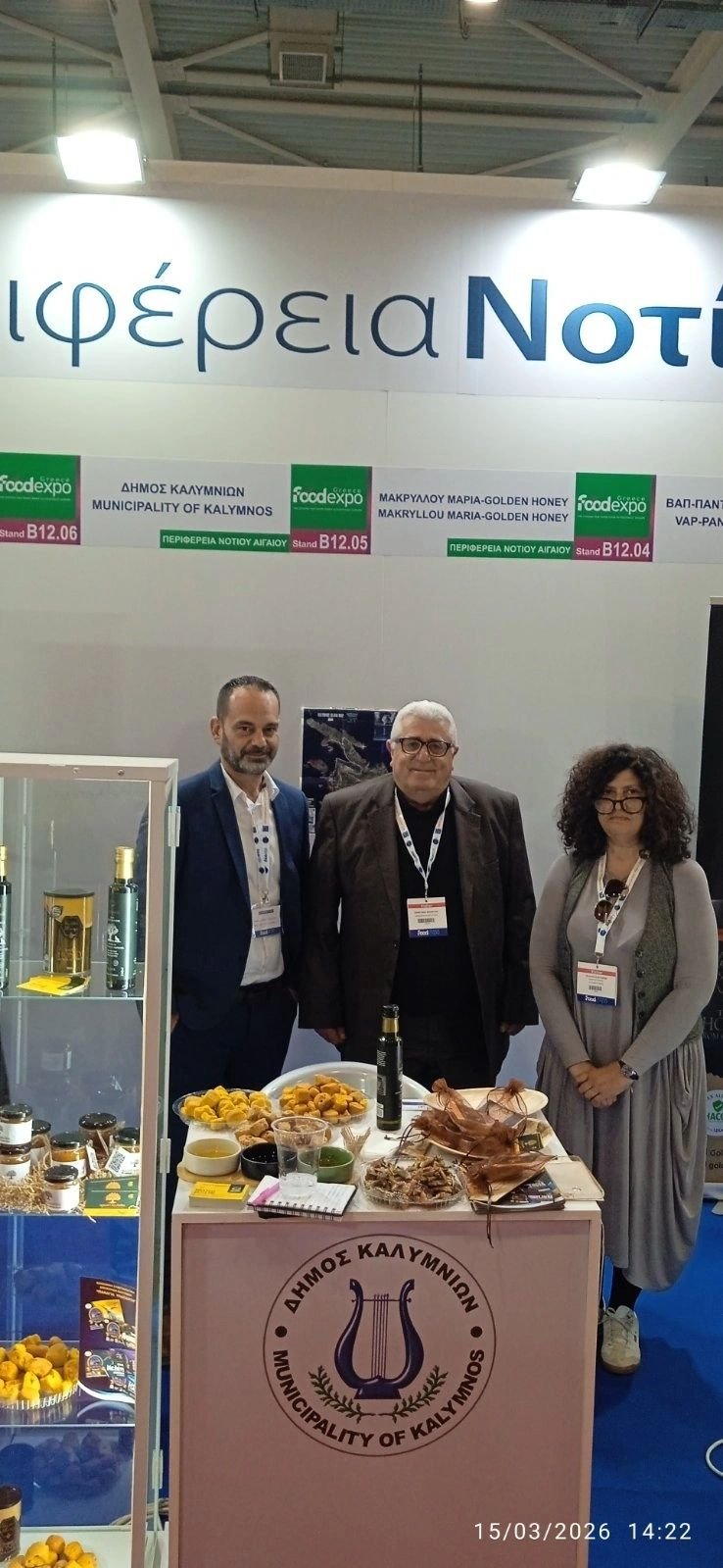 Αντιδήμαρχος Καθημερινότητας Δήμου Καλυμνίων Βασίλης Μουσελλής, Αντιπεριφερειάρχης Νοτίου Αιγαίου Φιλήμονας Ζαννετίδης , Ελευθερία Τηλιακού  «Χρυσή Κοιλάδα»