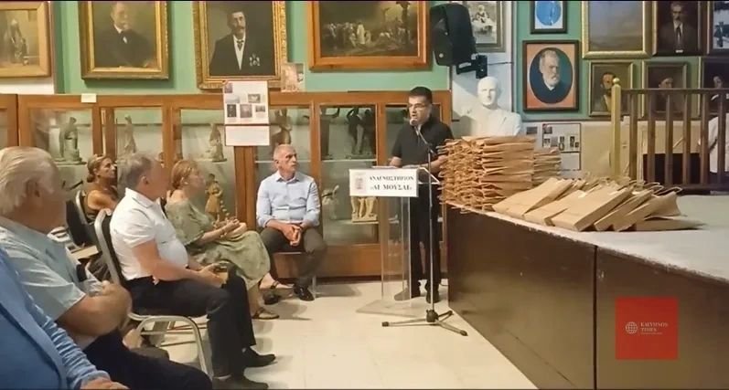 Στιγμιότυπο από την παρουσίαση για τα Καλυμνιακά Χρονικά 14-6-2024