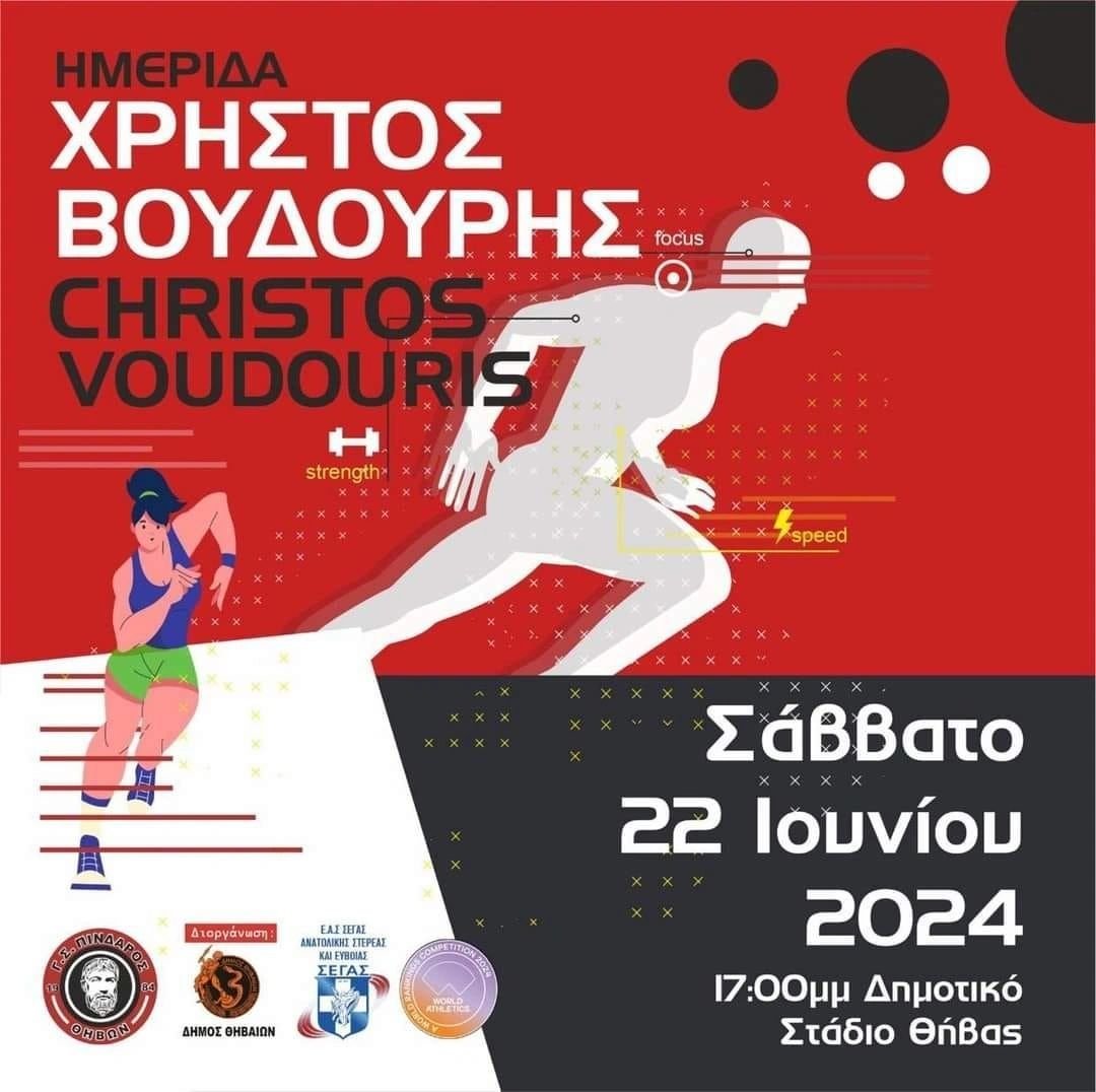 https://starsports.gr/
