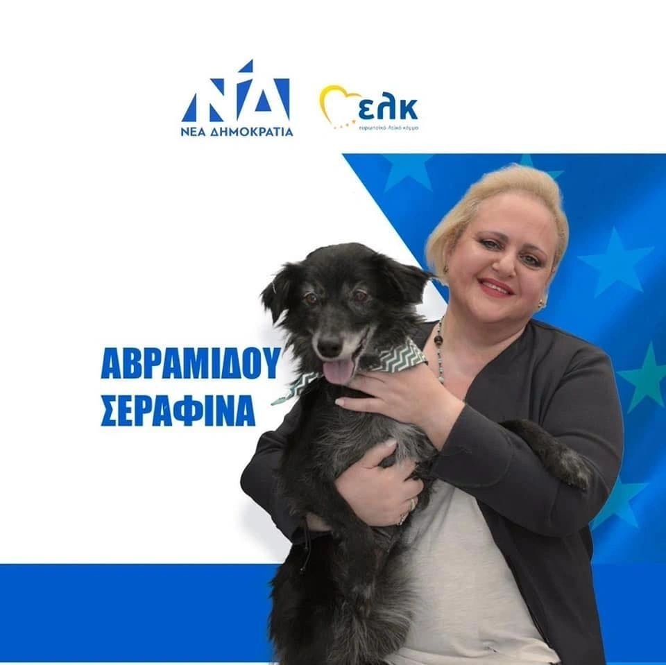 woman with dog