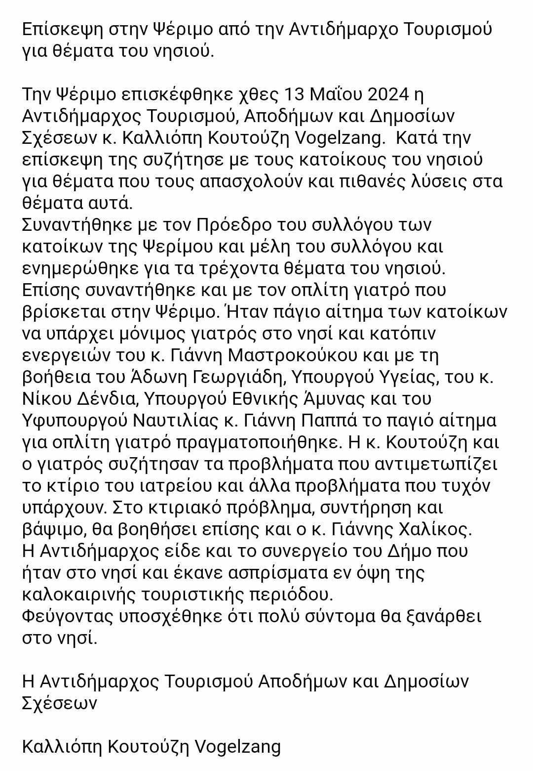 Text Text