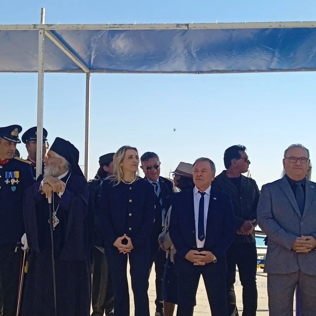 εξέδρα επισήμων