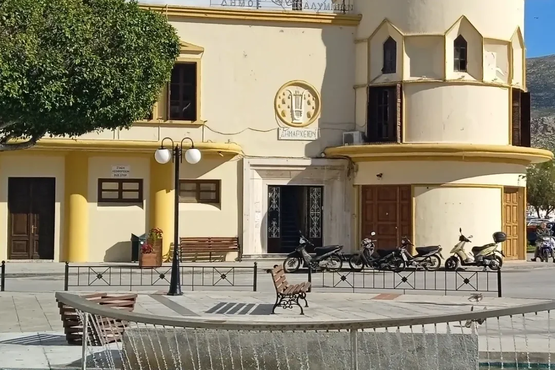 Kalymnos Town Hall