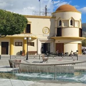 Kalymnos Town Hall