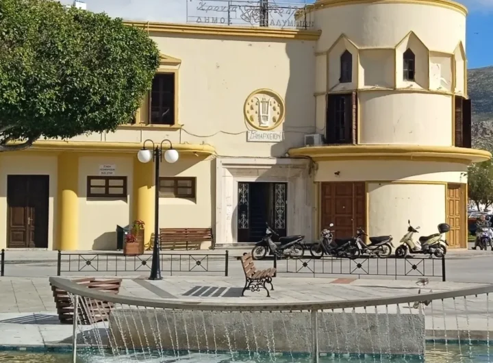Kalymnos Town Hall