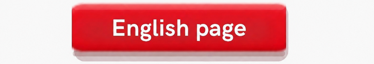 english page button