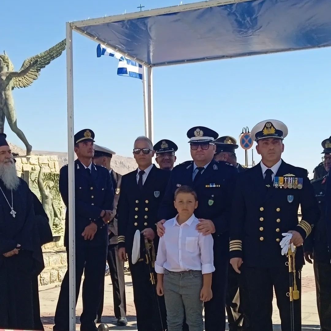 εξέδρα επισήμων