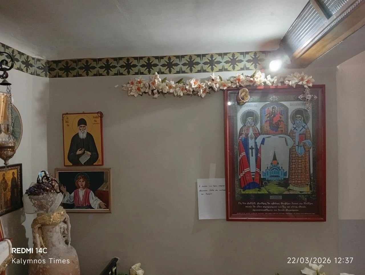 The location of the icon of St. Ephraim inside the Kalymnos General Hospital on Wednesday March 18th. 2026